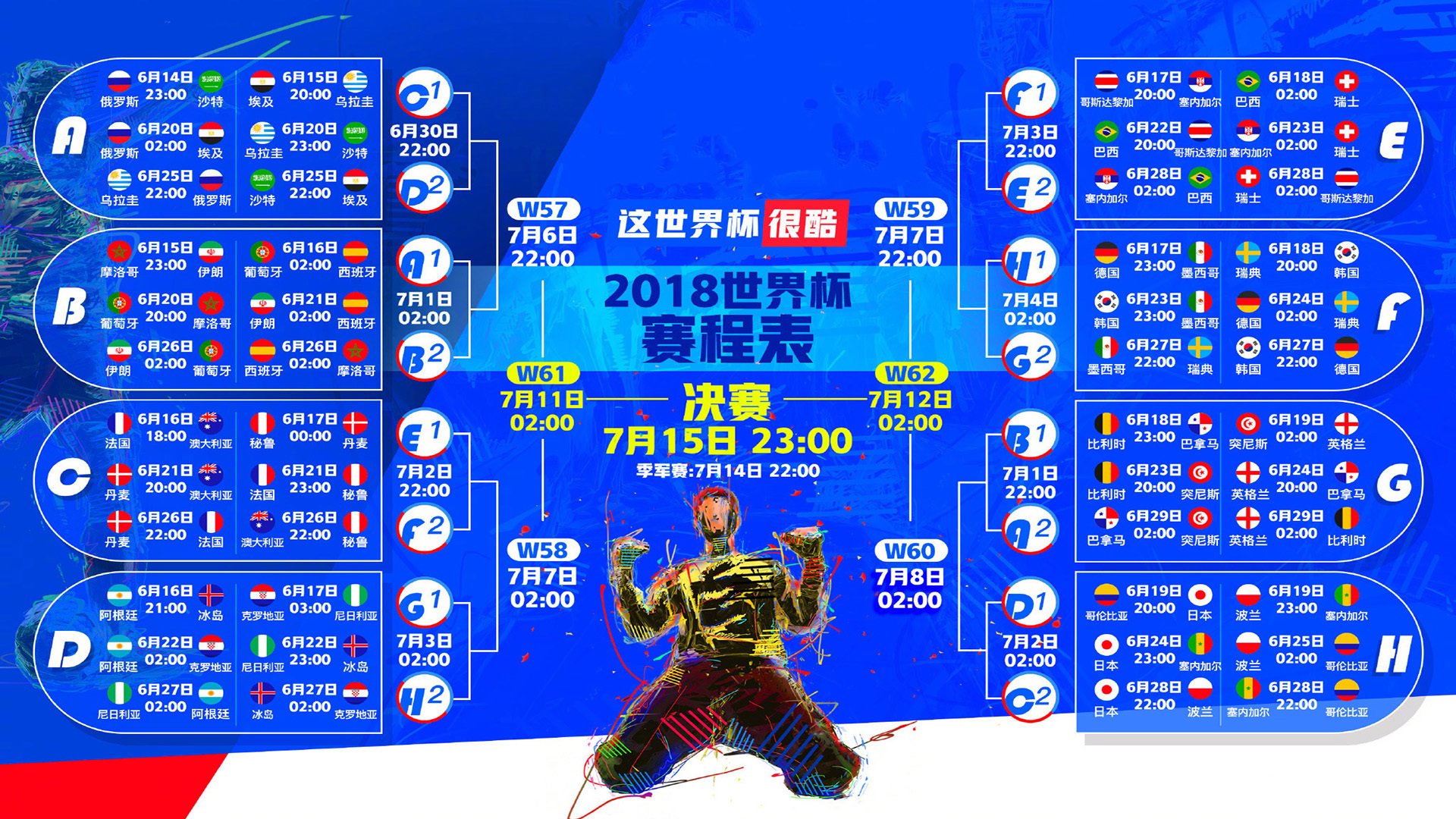 王者归来，热血重燃—纳达尔回归赛场首战引爆全场